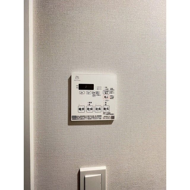 その他設備　設備充実★