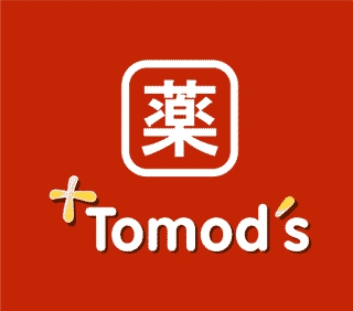 ドラックストア　トモズ上板橋南口店（ドラッグストア）まで580m