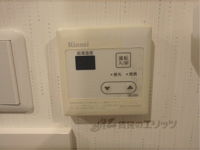 その他設備　給湯器リモコン