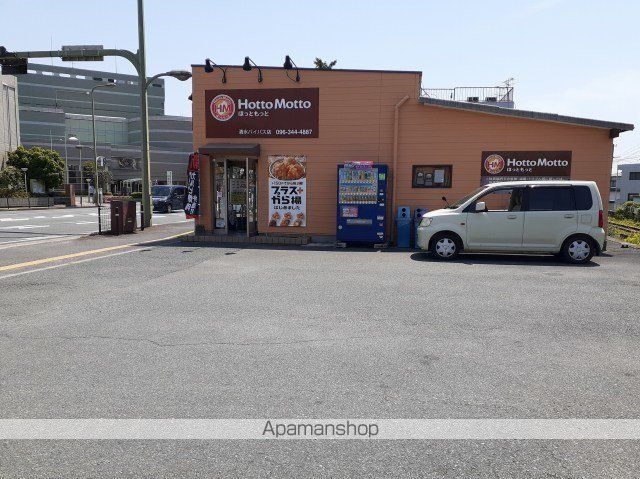 飲食店　ほっともっと清水バイパス店（飲食店）まで700m