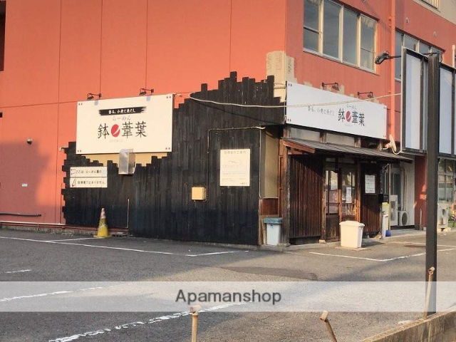 飲食店　鉢ノ葦葉本店（飲食店）まで180m