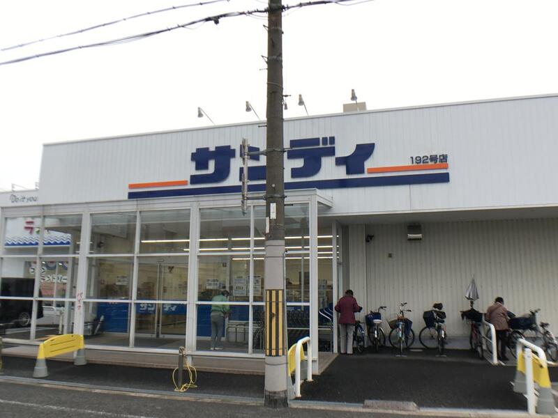 スーパー　サンディ生野巽店（スーパー）まで1978m