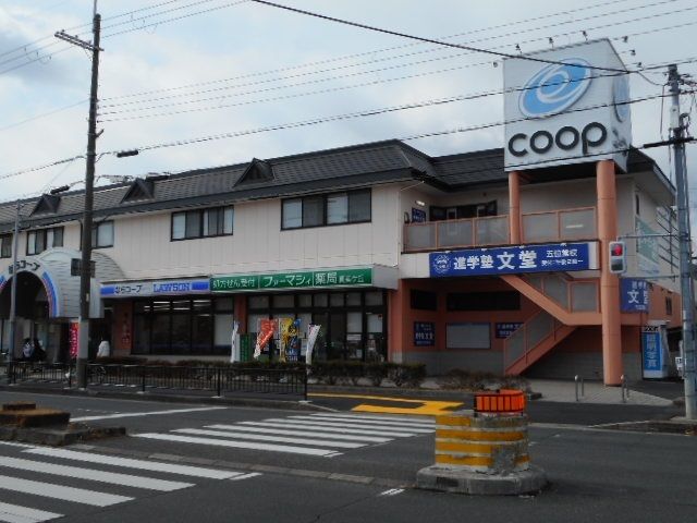 スーパー　ならコープローソン真美ヶ丘店様（スーパー）まで130m