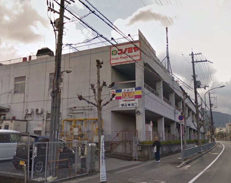 スーパー　オークワ 河内長野店（スーパー）まで458m