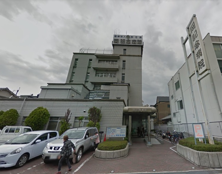 病院　岡記念病院（病院）まで1028m