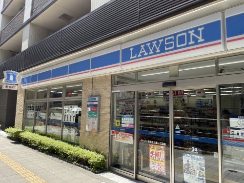 コンビニ　ローソン（コンビニ）まで247m