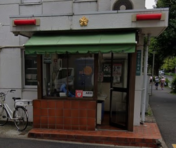 警察署・交番　世田谷警察署 三宿交番（警察署・交番）まで189m
