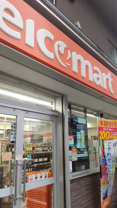 コンビニ　セイコーマート円山北5条店（コンビニ）まで96m