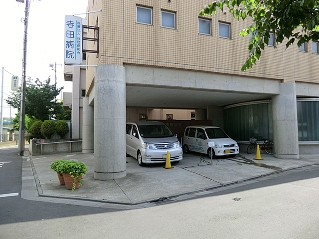 病院　医療法人社団俊和会寺田病院（病院）まで218m