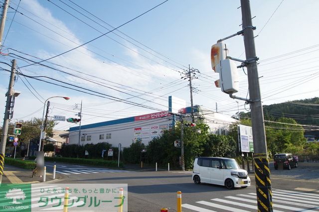 ホームセンター　ビーバートザン秦野店（ホームセンター）まで880m
