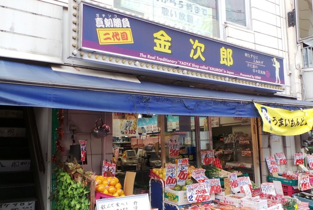 スーパー　駅周辺（スーパー）まで504m