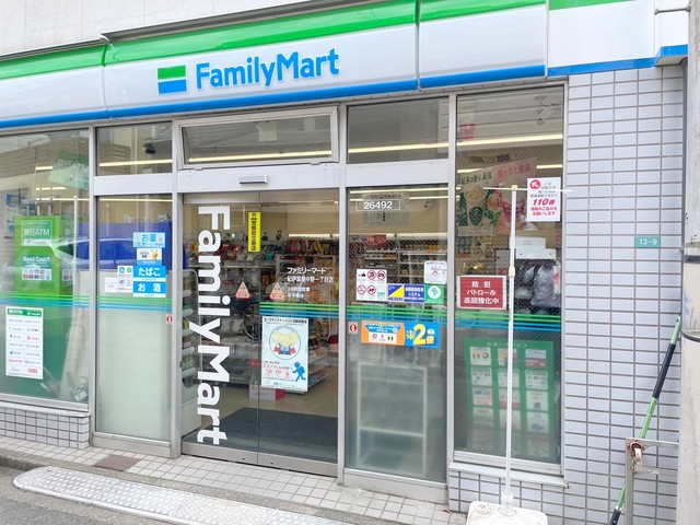コンビニ　ファミリーマート紀伊国屋中野一丁目店（コンビニ）まで499m