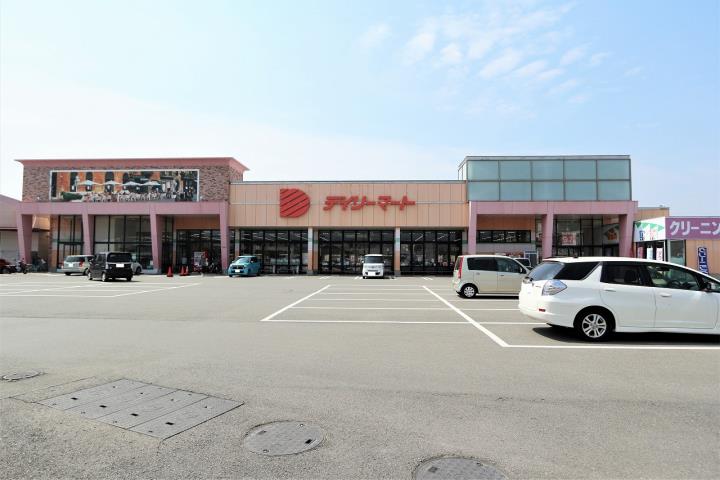 スーパー　（株）デイリーマート／津田店（スーパー）まで463m