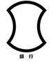 銀行　三菱UFJ銀行豊中支店（銀行）まで263m