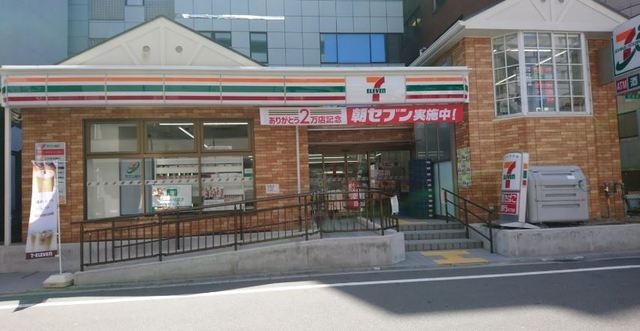 コンビニ　セブンイレブン　吹田豊津町店（コンビニ）まで189m