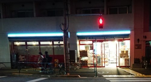スーパー　まいばすけっと 大森西4丁目店（スーパー）まで414m