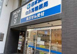 ドラックストア　日本調剤白金高輪薬局（ドラッグストア）まで104m