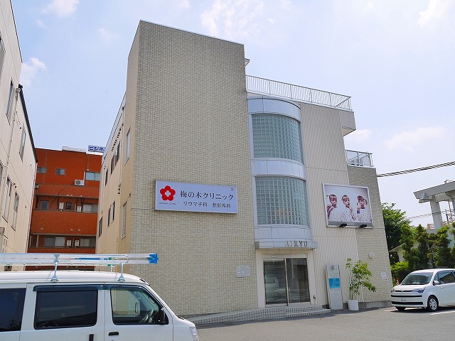 病院　ほうたつ歯科医院（病院）まで607m