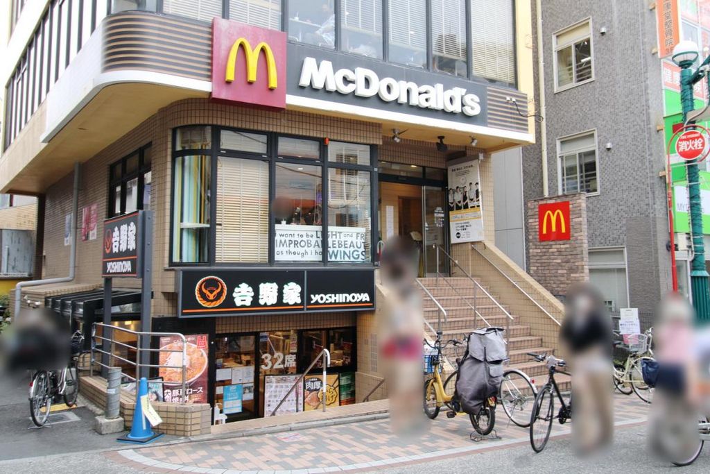 飲食店　マクドナルド　元住吉店（飲食店）まで670m