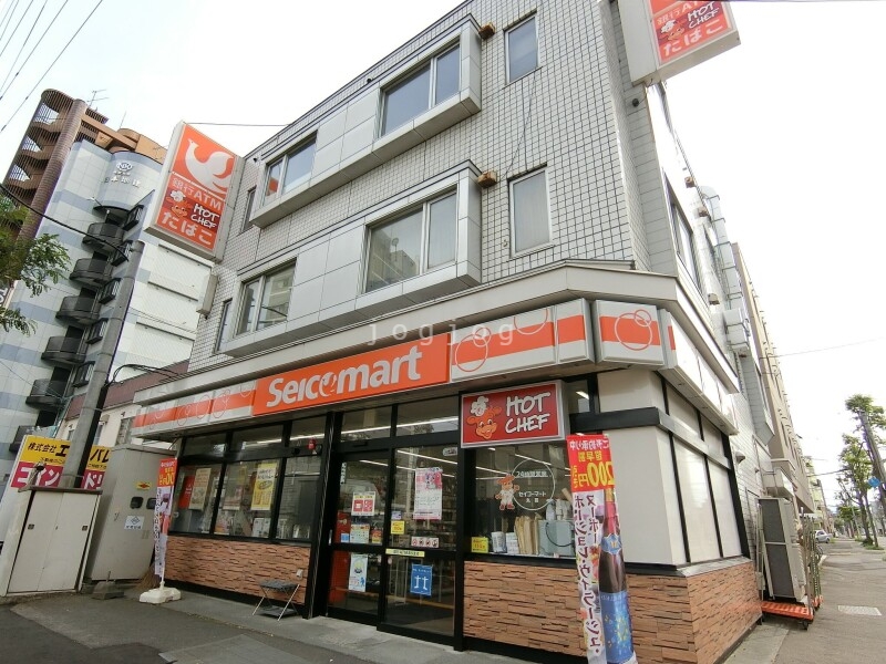 コンビニ　セイコーマート丸昌（コンビニ）まで237m