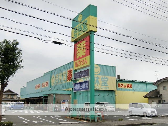 ドラックストア　杏林堂薬局　袋井旭町店（ドラッグストア）まで110m