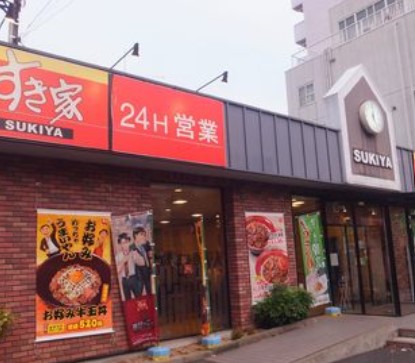 飲食店　すき家 桜新道南大井店（飲食店）まで268m