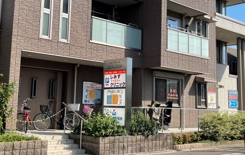 病院　清水ファミリークリニック（病院）まで308m