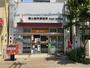 その他　福山船町郵便局（その他）まで320m