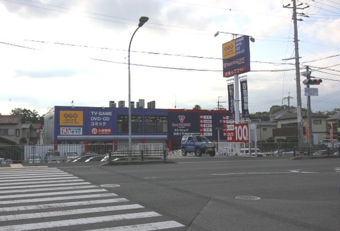 その他　ＧＥＯ（その他）まで850m