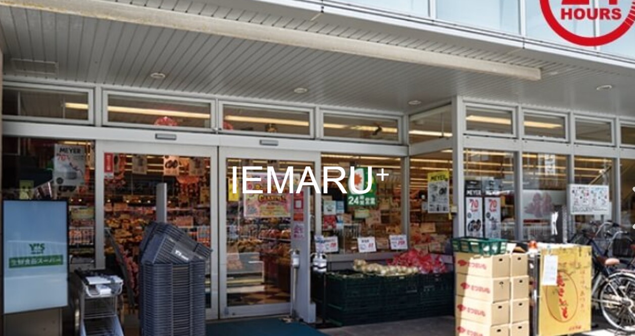 スーパー　ワイズマート浦安本店（スーパー）まで230m