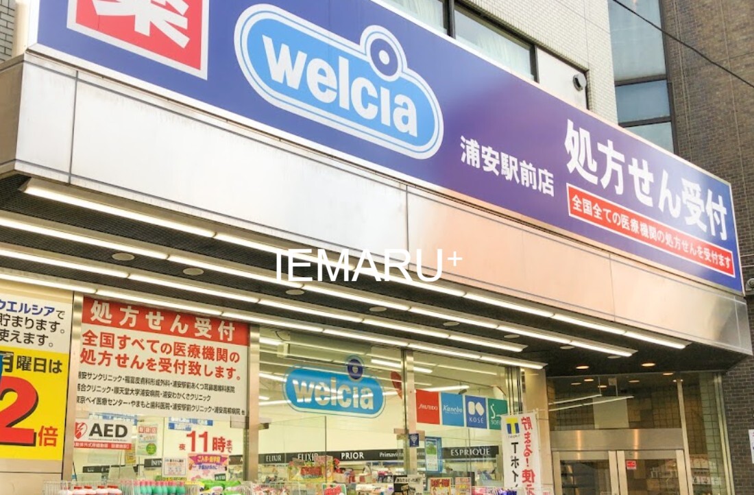 ドラックストア　ウエルシア薬局浦安駅前店（ドラッグストア）まで172m