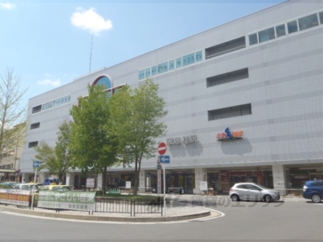 その他　阪急桂駅東口（その他）まで550m