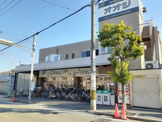 スーパー　スーパー王子尾浜店（スーパー）まで290m