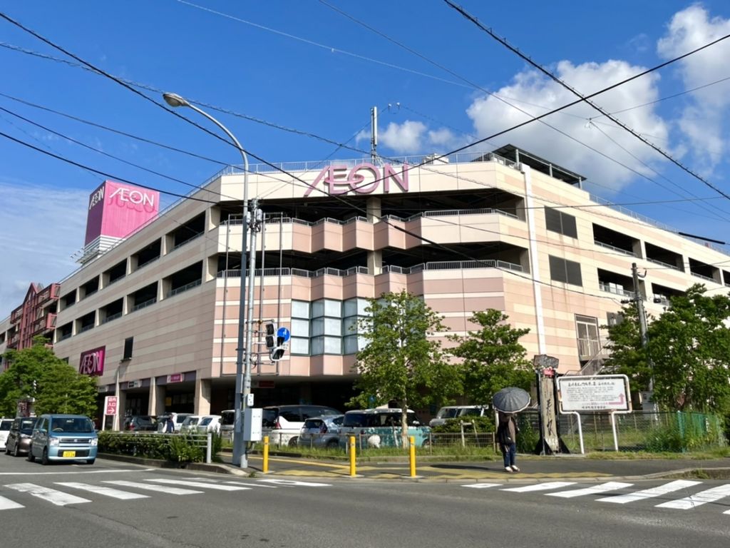 スーパー　イオン時津店（スーパー）まで970m