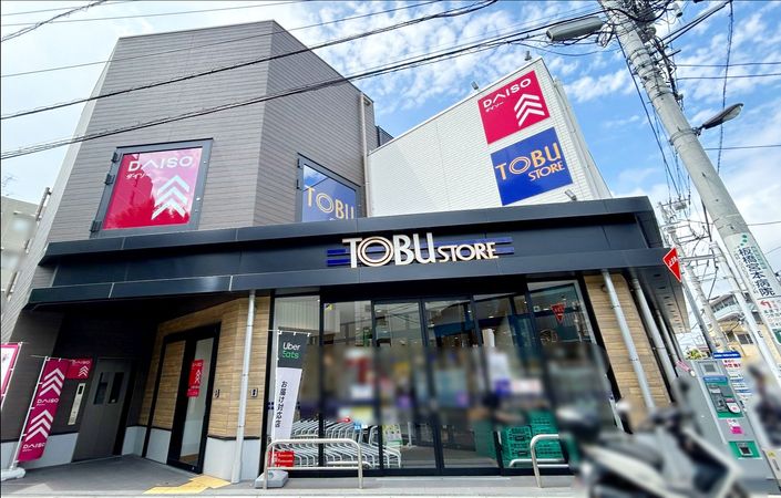 スーパー　東武ストア本蓮沼駅前店（スーパー）まで504m