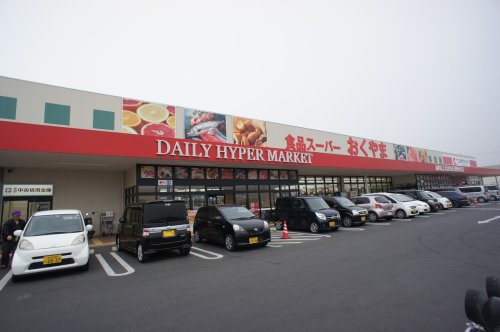 病院　土庫病院（病院）まで250m