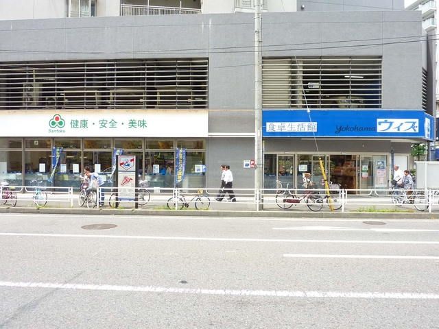 スーパー　★★スーパーマーケット三徳（スーパー）まで1002m