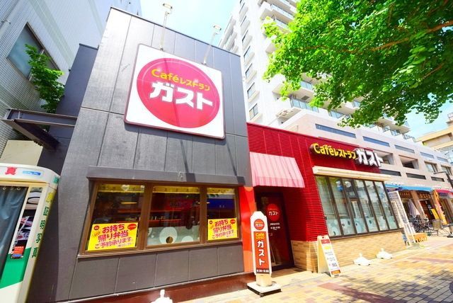 飲食店　ガスト伊勢佐木町店（飲食店）まで1019m