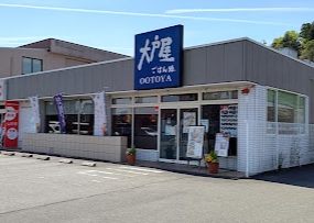 その他　大戸屋ごはん処 福知山店（その他）まで1219m