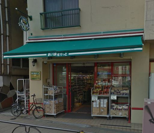 スーパー　まいばすけっと 井荻駅南店（スーパー）まで22m