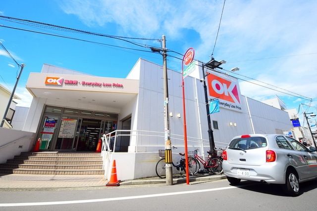 スーパー　オーケー妙蓮寺店（スーパー）まで629m