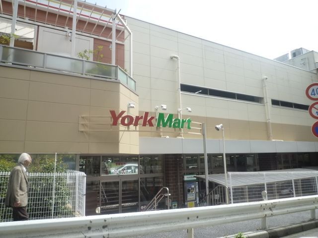 スーパー　ヨークマート（スーパー）まで838m