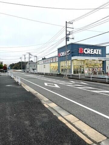 ドラックストア　クリエイトエス・ディー千葉稲毛町店（ドラッグストア）まで637m