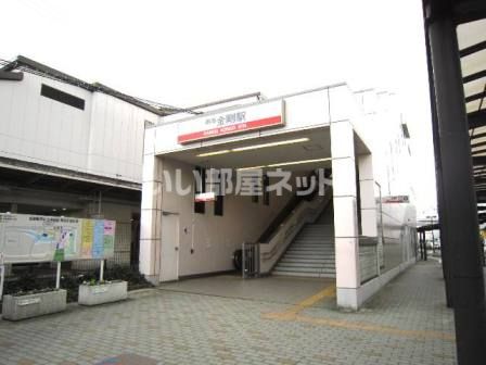 その他　南海金剛駅（その他）まで546m