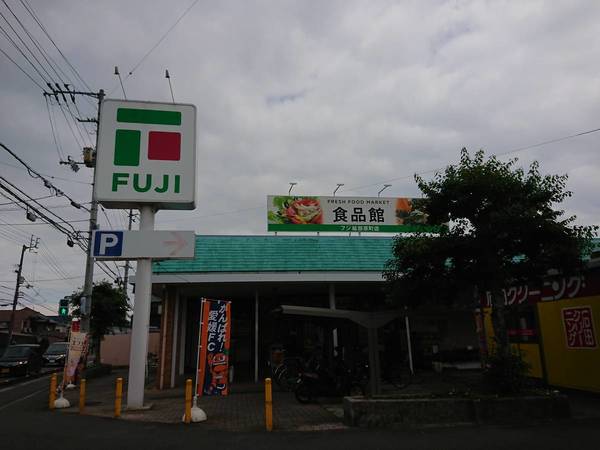 スーパー　スーパーフジ　砥部原町店（スーパー）まで800m