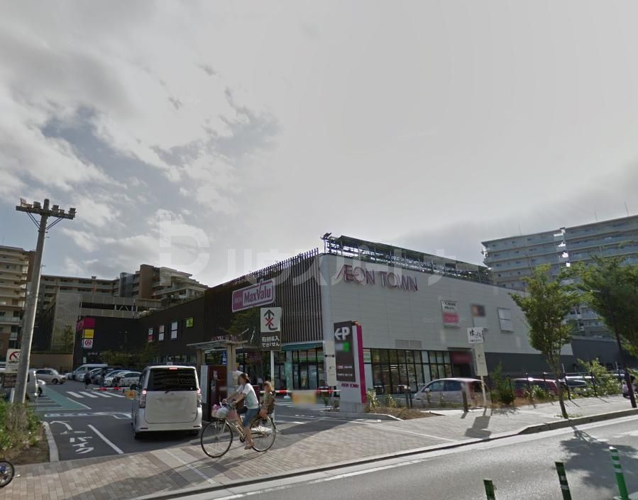 スーパー　イオンタウン新船橋店（スーパー）まで344m