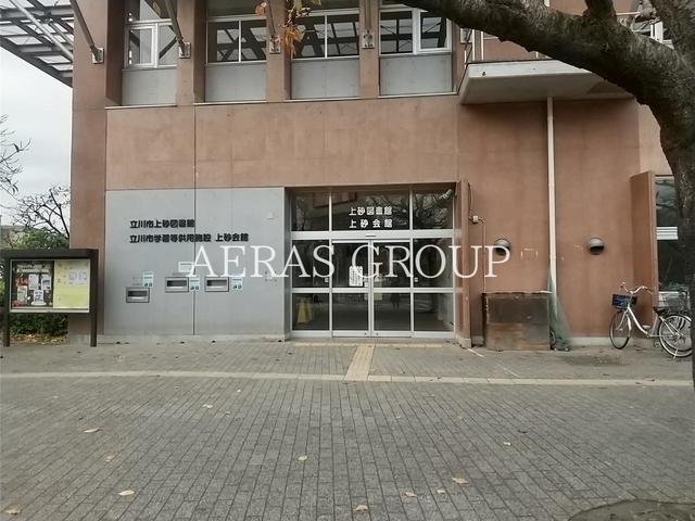 図書館　立川市上砂図書館（図書館）まで722m