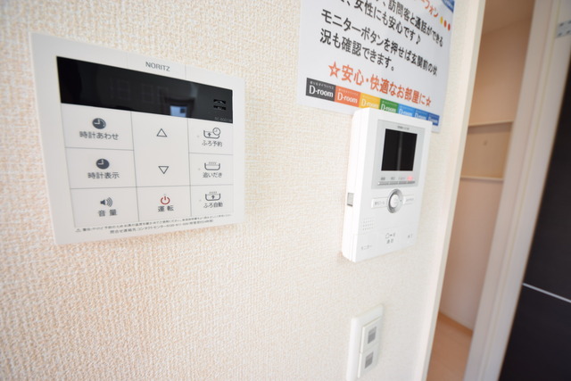 セキュリティ　◇誰かが来ても分かるので安心です◇