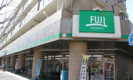 スーパー　Ｆｕｊｉスーパー（スーパー）まで591m