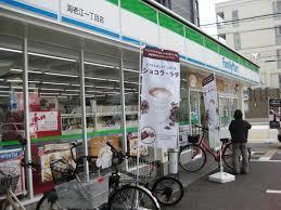 コンビニ　ファミリーマート海老江一丁目店（コンビニ）まで228m
